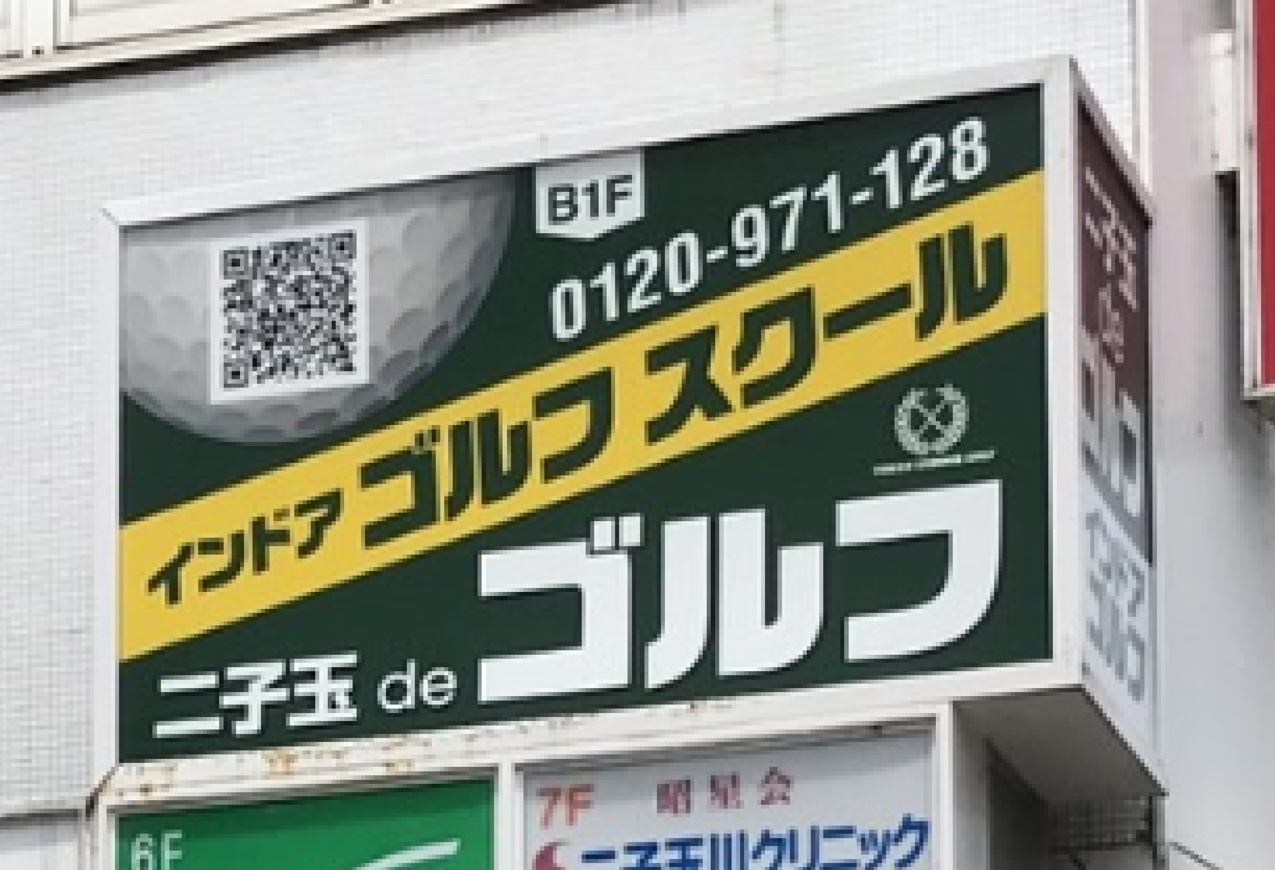 理由2